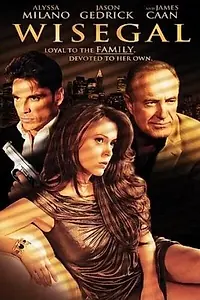 Постер к фильму «Крутая Пэт (2008)»