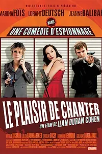 Постер к фильму «Удовольствие от пения (2008)»