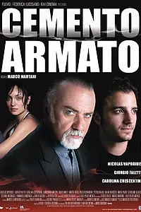 Главный постер фильма «Железобетон (2007)»