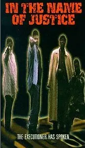 Главный постер фильма «Во имя справедливости (1999)»