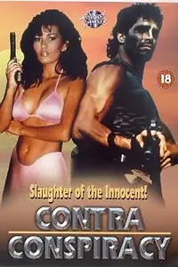 Постер к фильму «Антитеррор (1990)»