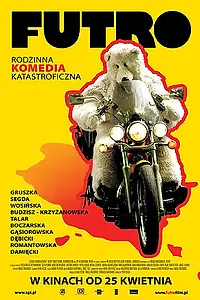 Постер к фильму «Мех (2007)»