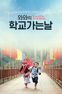 Главный постер фильма «Hong yi shao nu (1985)»
