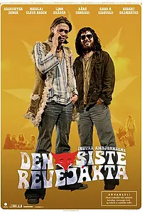Постер к фильму «Последний косяк (2008)»