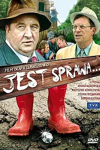 Постер к фильму «Есть дело (2003)»