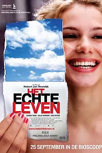 Главный постер фильма «Реальная жизнь (2008)»