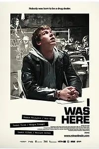 Главный постер фильма «Я был здесь (2008)»