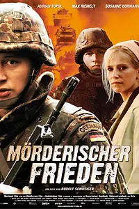 Главный постер фильма «Убийственный мир (2007)»