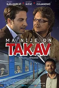 Главный постер фильма «Он не такой (2010)»