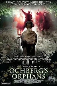 Постер к фильму «Сироты Охберга (2008)»