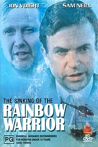 Постер к фильму «Воин радуги (1993)»