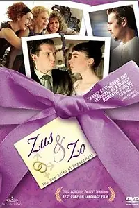 Постер к фильму «Сестры (2001)»