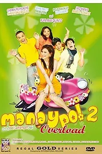 Главный постер фильма «Manay po 2: Overload (2008)»