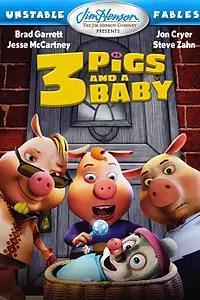Постер к мультфильму «Изменчивые басни: 3 поросенка и ребенок (2008)»