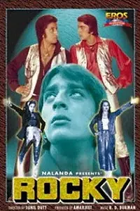 Постер к фильму «Рокки (1981)»