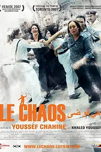 Постер к фильму «Хаос (2007)»