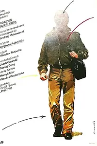 Постер к фильму «С каждым днем всё ближе к небу (1983)»