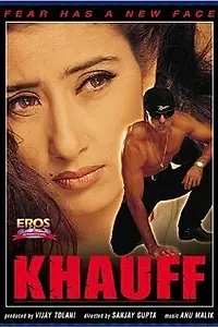 Главный постер фильма «Случайная свидетельница (2000)»