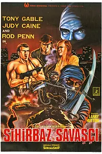 Главный постер фильма «Tough Ninja the Shadow Warrior (1986)»