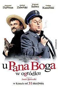 Постер к фильму «В саду у Господа Бога (2007)»
