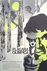 Главный постер фильма «Олимпийский факел (1969)»