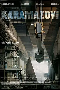 Постер к фильму «Братья Карамазовы (2008)»