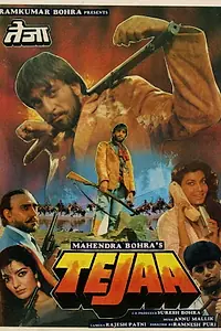 Постер к фильму «Tejaa (1990)»