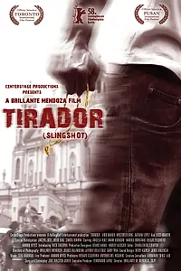 Постер к фильму «Рогатка (2007)»