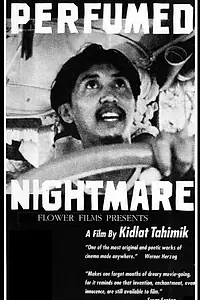 Главный постер фильма «Благоухающий кошмар (1977)»