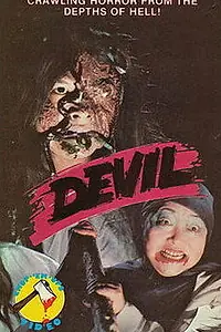 Главный постер фильма «Дьявол (1981)»