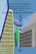 Постер к сериалу «Агентство (2002)»