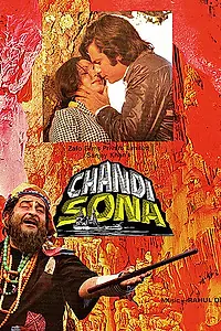 Главный постер фильма «Серебро и золото (1977)»
