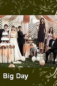 Постер к сериалу «Особенный день (2006 - 2007)»