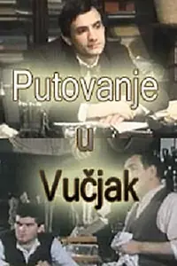 Постер к сериалу «Putovanje u Vucjak (1986 - 1987)»
