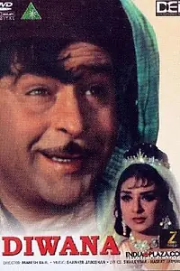 Главный постер фильма «Преступление и… (1967)»