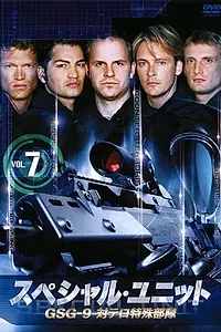 Постер к сериалу «Спецназ (2007 - 2008)»