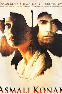 Главный постер сериала «Особняк с виноградными лозами (2002 - 2003)»