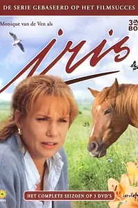 Постер к сериалу «Iris (1992)»