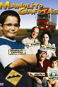 Главный постер сериала «Manolito Gafotas (2004)»