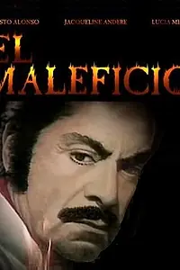 Постер к сериалу «Проклятие (1983 - 1984)»
