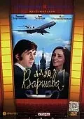Постер к фильму «Алло, Варшава! (1971)»