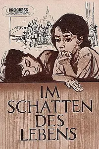 Главный постер фильма «Чистильщики обуви (1954)»
