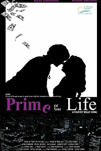 Главный постер фильма «На заре жизни (2010)»