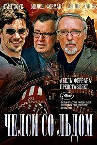 Постер к фильму «Челси со льдом (2008)»