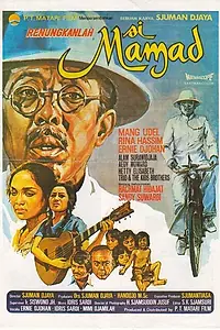Главный постер фильма «Бомбоубежище (1973)»