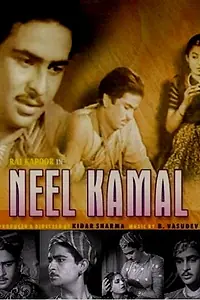 Постер к фильму «Neel Kamal (1947)»