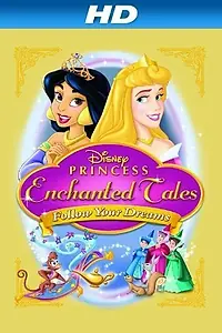 Постер к мультфильму «Волшебные сказки Принцесс Disney: Следуй за мечтой (2007)»