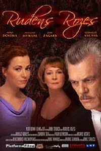 Главный постер фильма «Осенние розы (2004)»