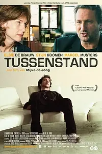 Постер к фильму «Между ними (2007)»