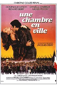 Постер к фильму «Комната в городе (1982)»